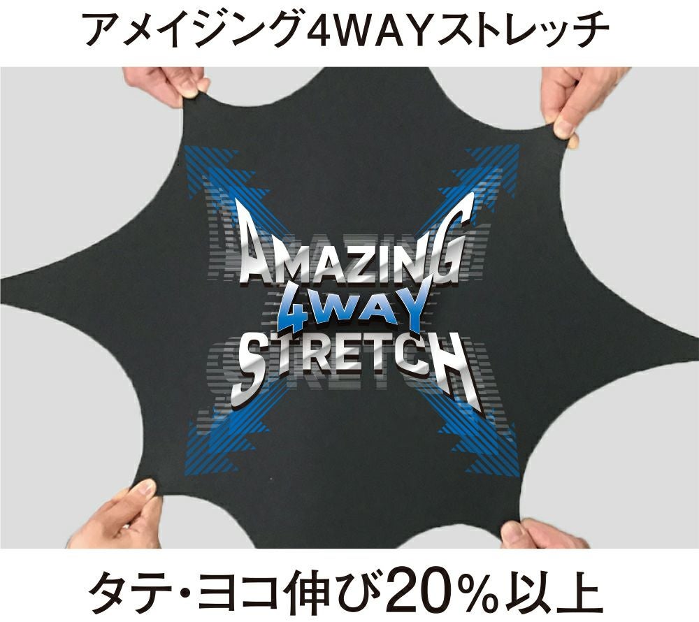 ストレッチ