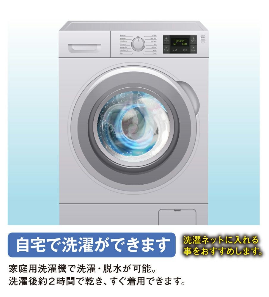 イージーケア