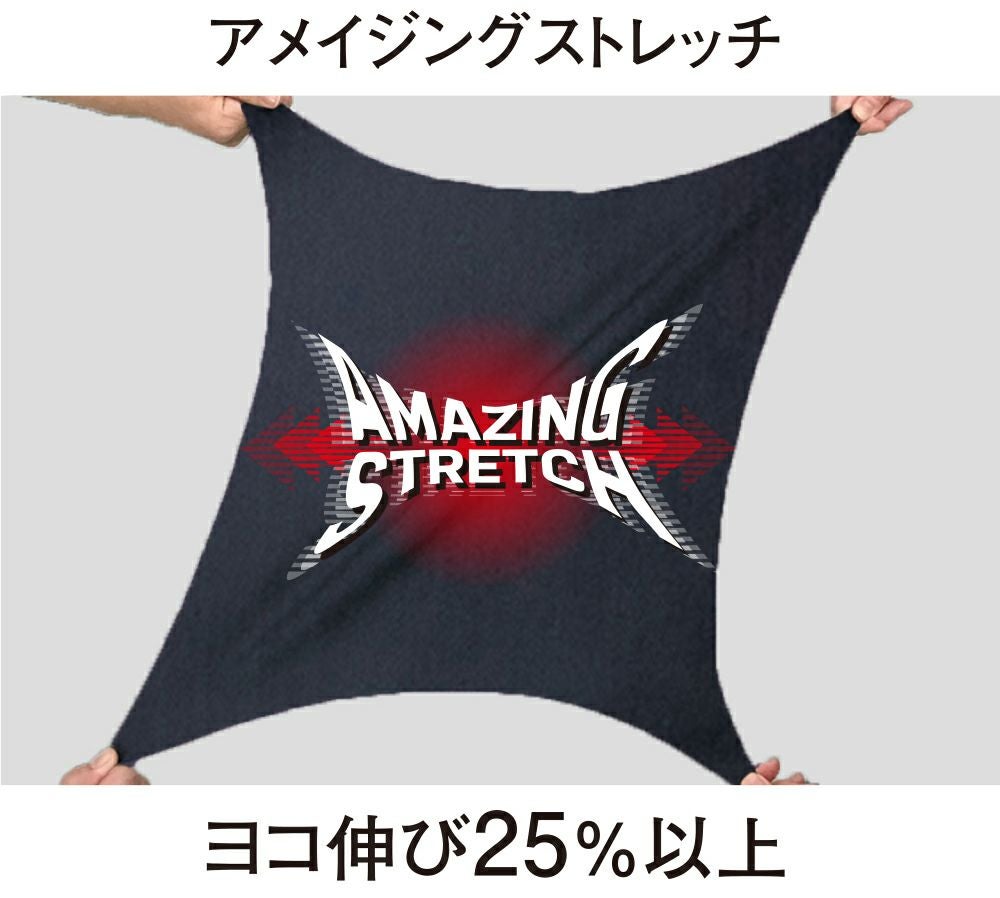 ストレッチ