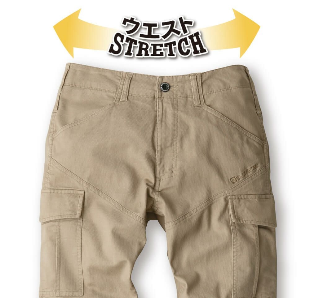 ウエストストレッチ