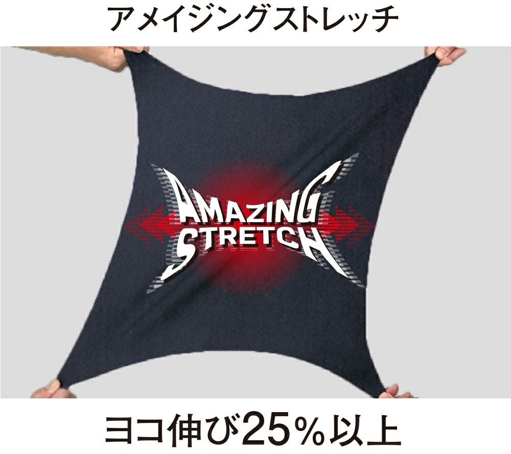 ストレッチ