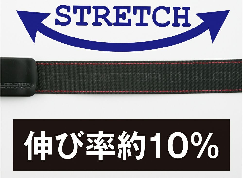 ストレッチ