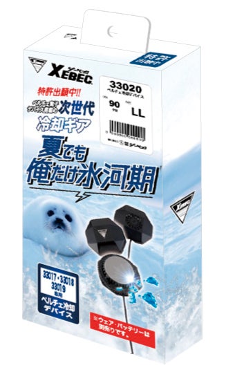 箱