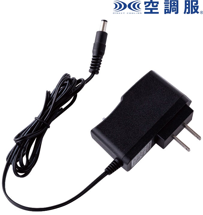空調服&reg; 急速AC充電アダプター（25V専用）[XEB-CG25411]