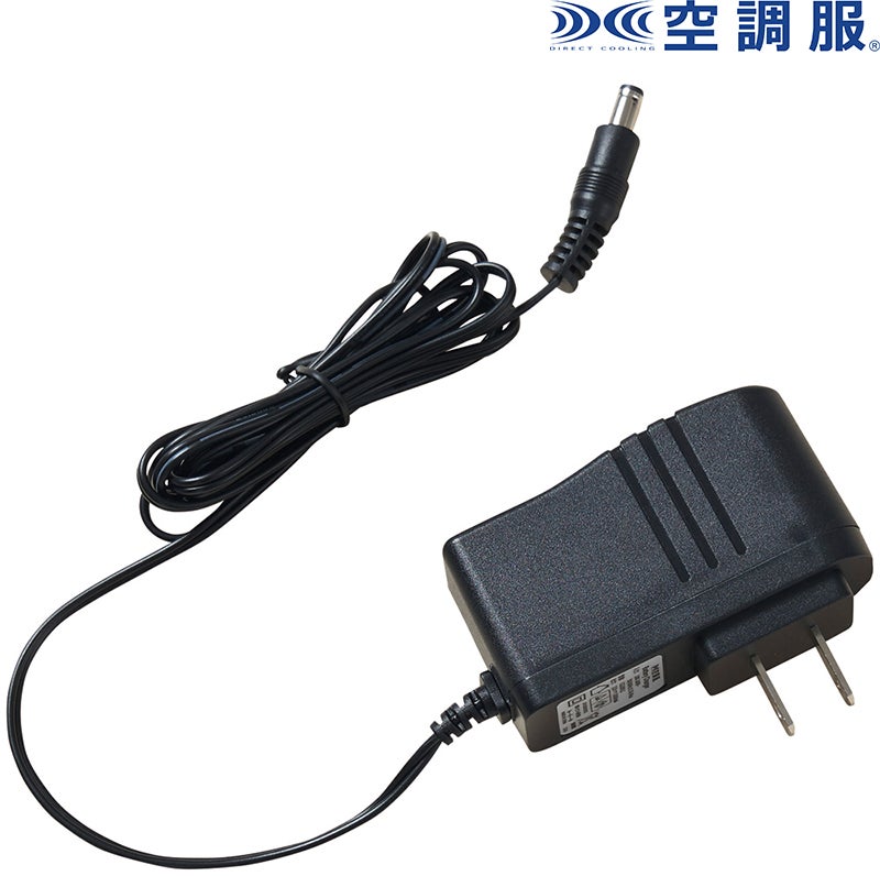 空調服&reg; 急速AC充電アダプター（18V専用）[XEB-CG23411]