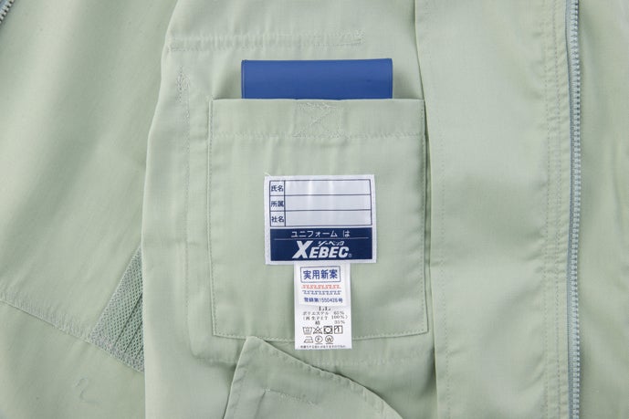 内ポケット付き。（3191・3194）