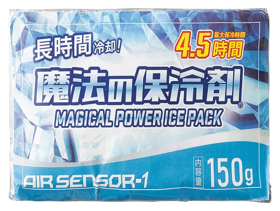 150ｇ（保冷4.5時間）