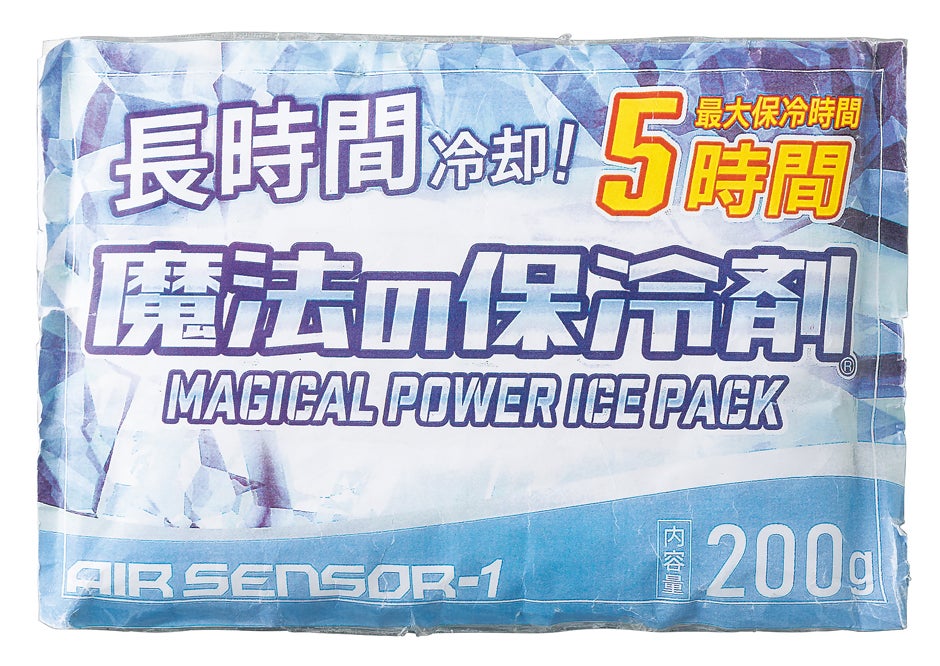 200ｇ（保冷5時間）