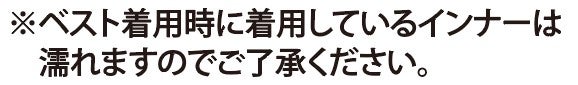 【注意事項】