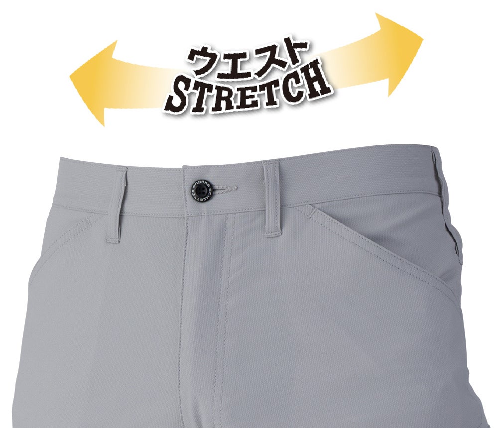 ウエストSTRETCH