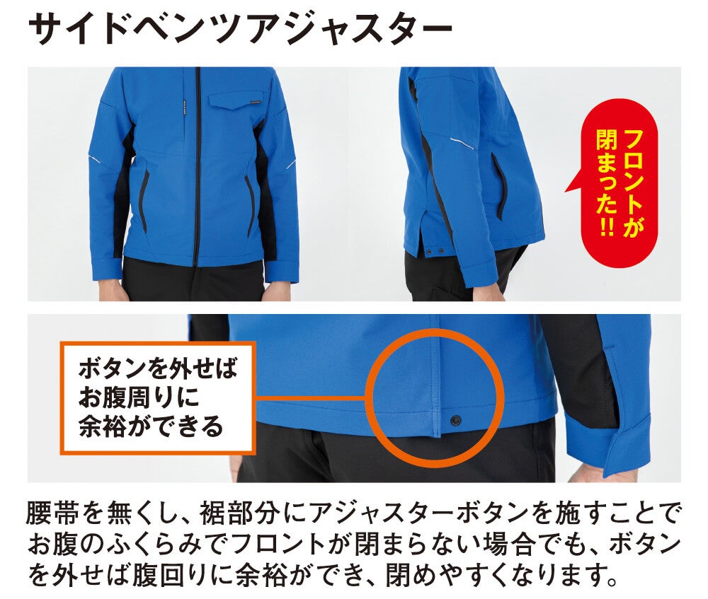 A-7060シリーズ・[春夏用]ストレッチ半袖ブルゾン(JIS帯電規格合格