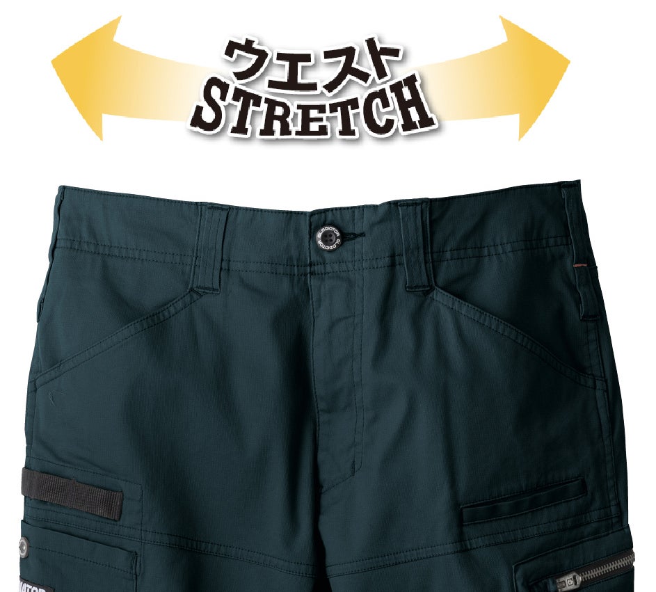 ウエストSTRETCH仕様<br>ヨコ伸び約17%のストレッチ素材で動きやすさをサポートします。