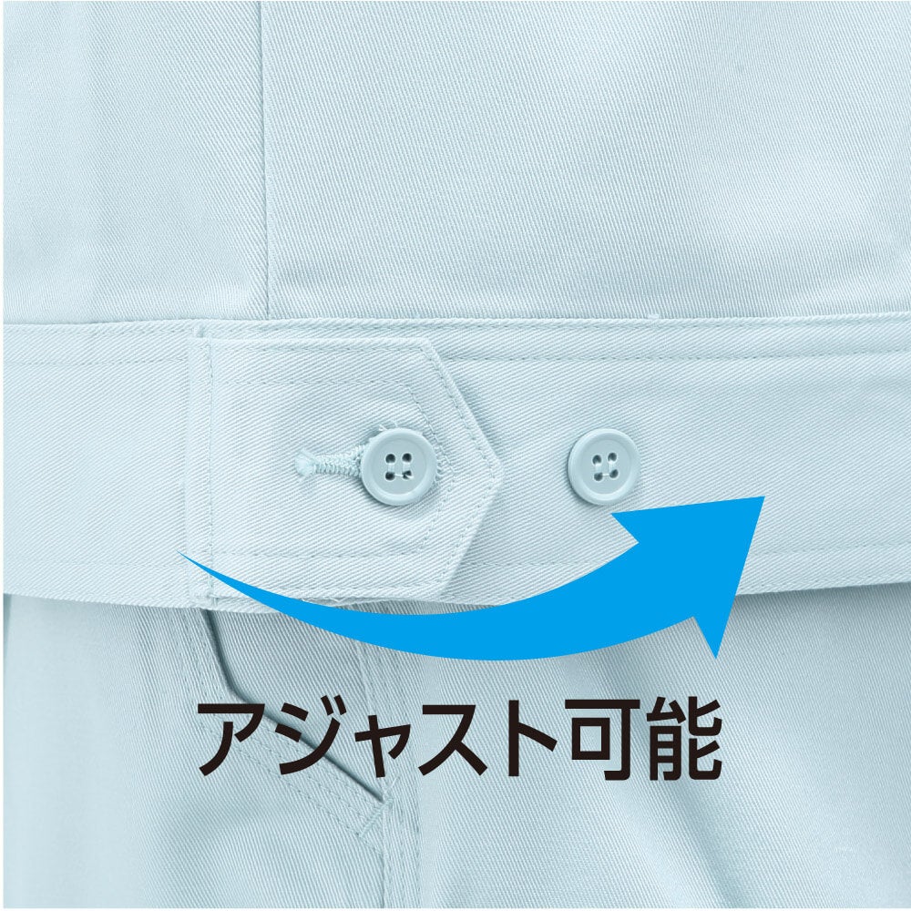 裾アジャスター<br>アジャスト可能