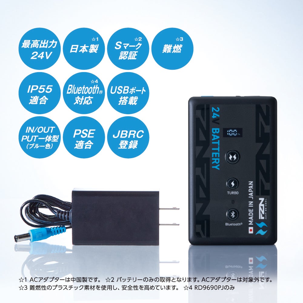 24Vリチウムイオンバッテリーセット JL-2[CCS-RD9690PJ]<br>24Vリチウムイオンバッテリー