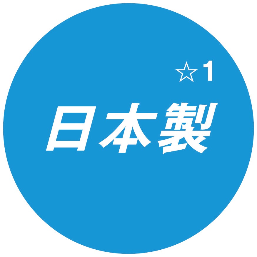 日本製