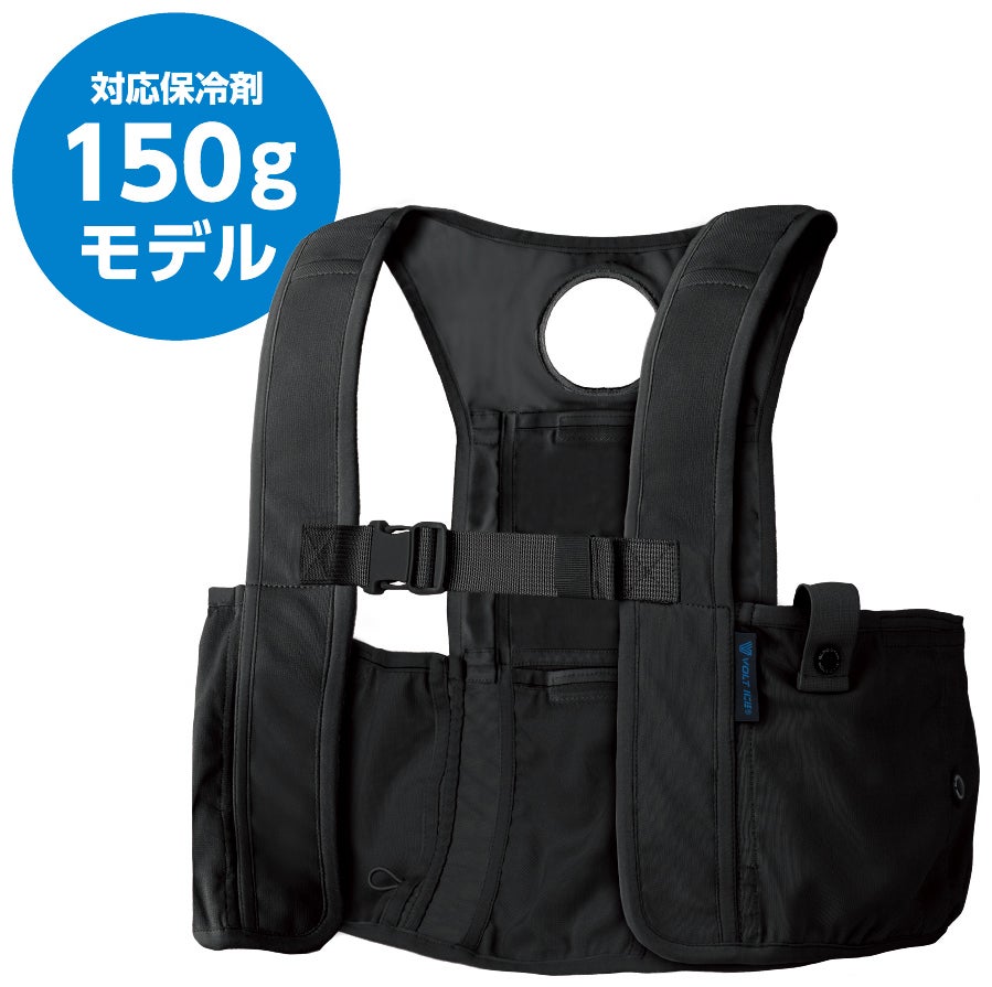 対応保冷剤150gモデル