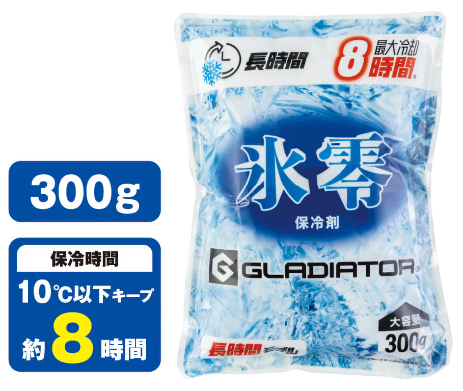 氷零 0℃ 保冷剤 300g（1個）<br>保冷時間 10℃以下キープ 約8時間