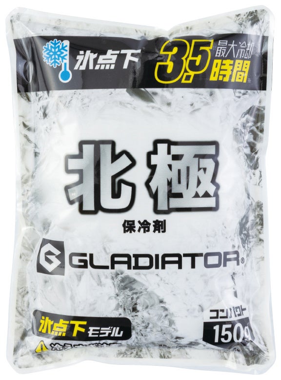 北極-10℃ 保冷剤150g （1個）[CCS-GI-46411]<br>シルバー