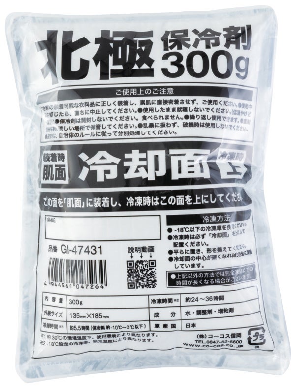 裏面<br>識別管理しやすい氏名記入欄付き