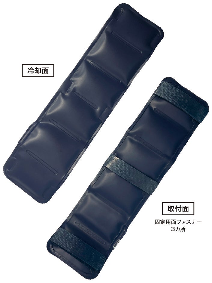 取付面と冷却面