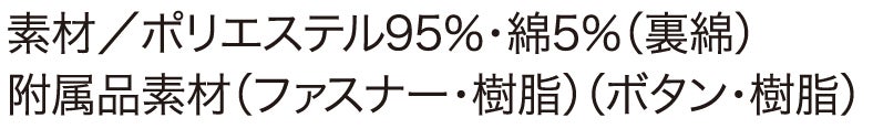 素材
