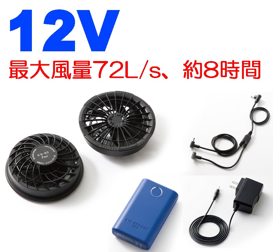 セット販売