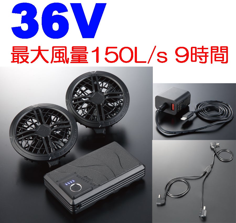 セット販売