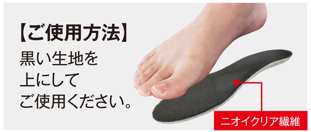 ご使用方法