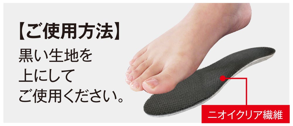 ご使用方法