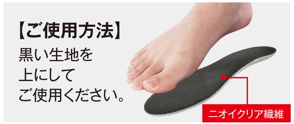 ご使用方法