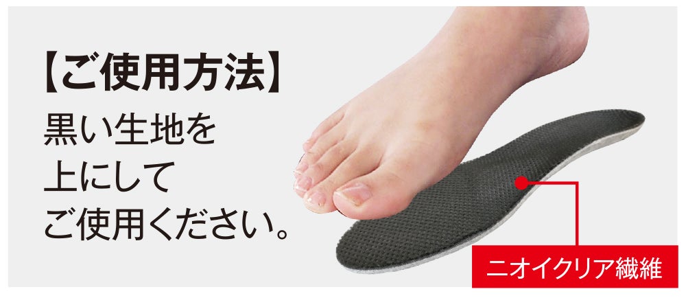 ご使用方法
