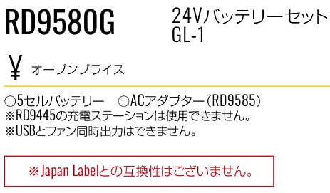 セット内容