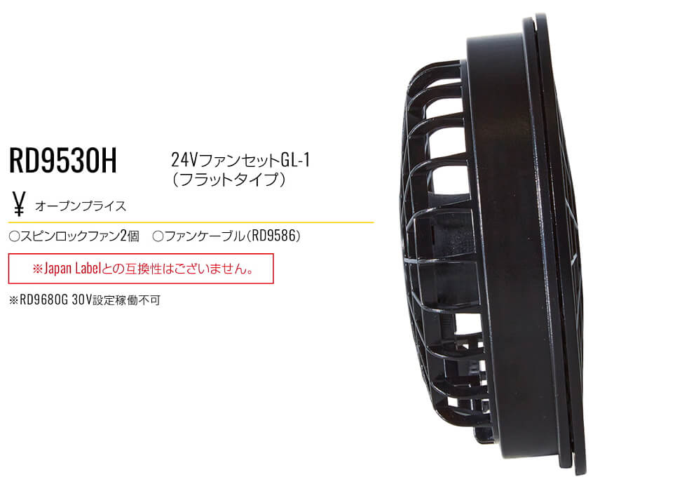 商品詳細内容