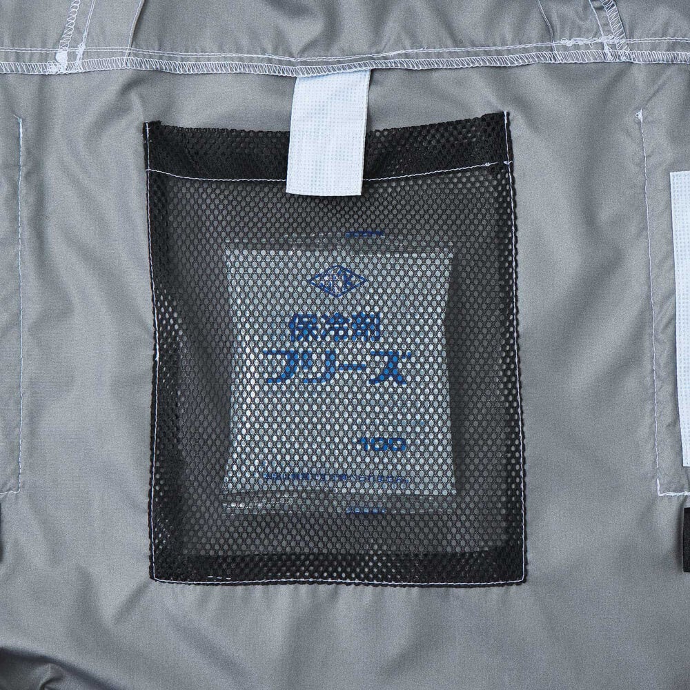 保冷剤用メッシュポケット